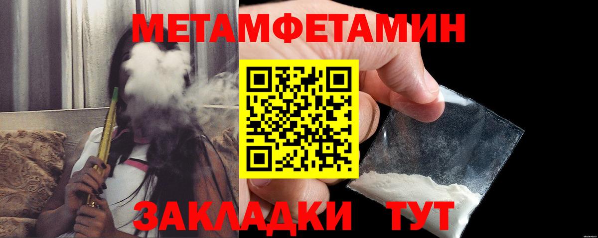 АМФ VHQ Пенза