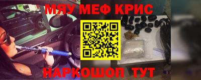 гашишное масло Славгород