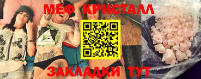 прущая мука Сланцы