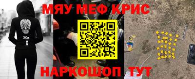 прущая мука Сланцы