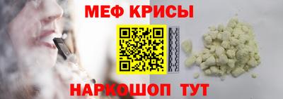 гашишное масло Славгород