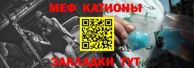 прущая мука Сланцы