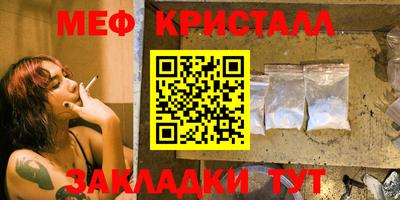 прущая мука Сланцы