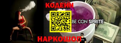 гашишное масло Славгород