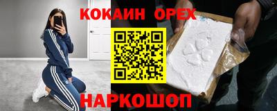 амфетамин Славянск-на-Кубани