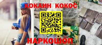 гашишное масло Славгород