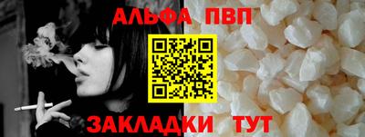 гашишное масло Славгород