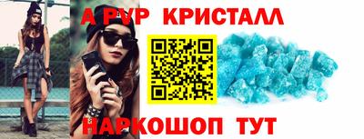 амфетамин Славянск-на-Кубани