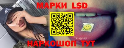 прущая мука Сланцы