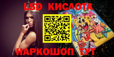 гашишное масло Славгород