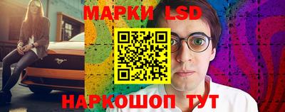 прущая мука Сланцы