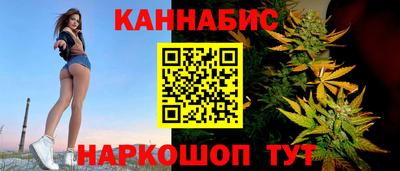 амфетамин Славянск-на-Кубани