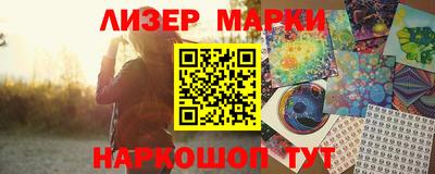 гашишное масло Славгород