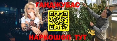 амфетамин Славянск-на-Кубани