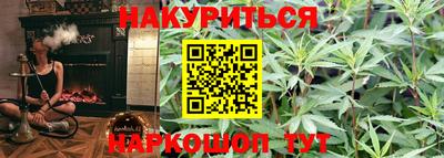 амфетамин Славянск-на-Кубани