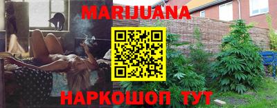 гашишное масло Славгород