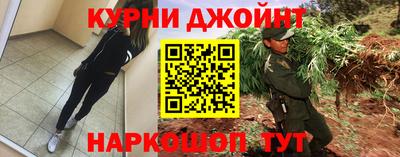 амфетамин Славянск-на-Кубани