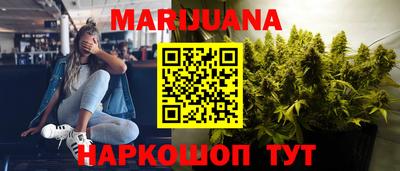 прущая мука Сланцы
