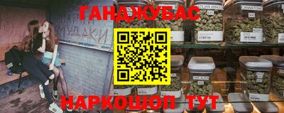 амфетамин Славянск-на-Кубани