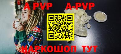 гашишное масло Славгород