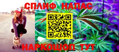 гашишное масло Славгород