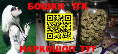 прущая мука Сланцы