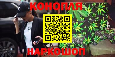 амфетамин Славянск-на-Кубани