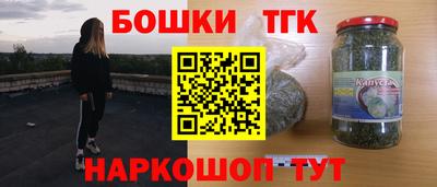 гашишное масло Славгород