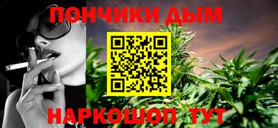 гашишное масло Славгород