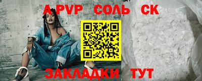 амфетамин Славянск-на-Кубани