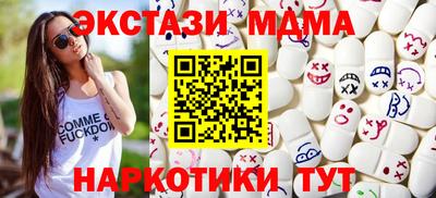 гашишное масло Славгород
