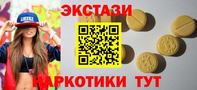 прущая мука Сланцы