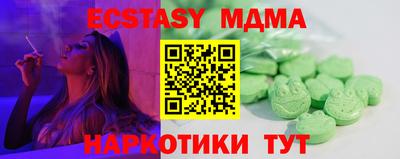 прущая мука Сланцы