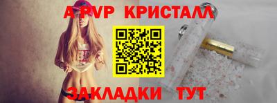 гашишное масло Славгород