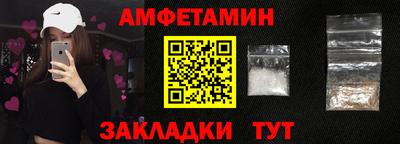 гашишное масло Славгород