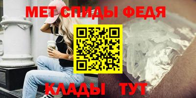 прущая мука Сланцы
