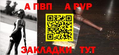 прущая мука Сланцы