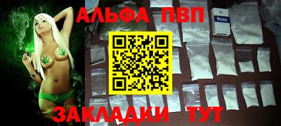 амфетамин Славянск-на-Кубани