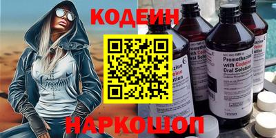 амфетамин Славянск-на-Кубани