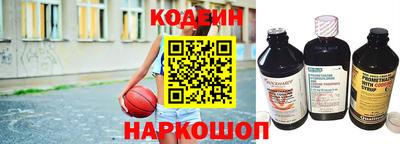 прущая мука Сланцы