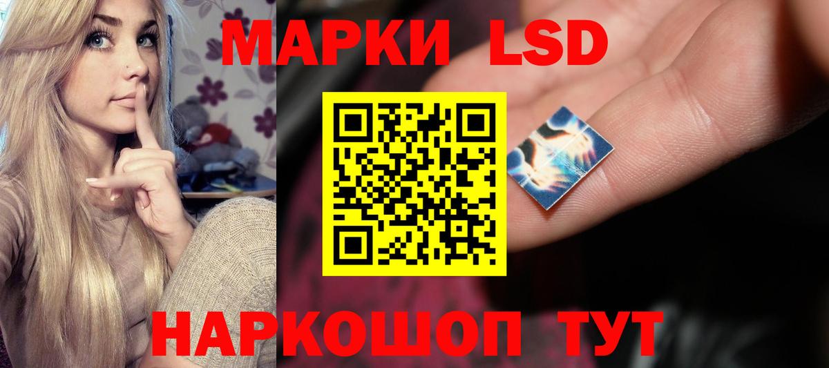 Лсд 25 экстази ecstasy Пенза