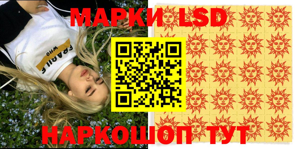 Марки N-bome 1,5мг Пенза
