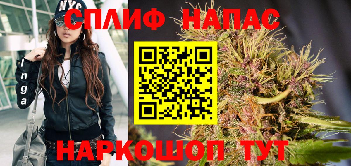 Канабис OG Kush  Вход с VPN  Конопля SATIVA & INDICA  Пенза  Марихуана White Widow 